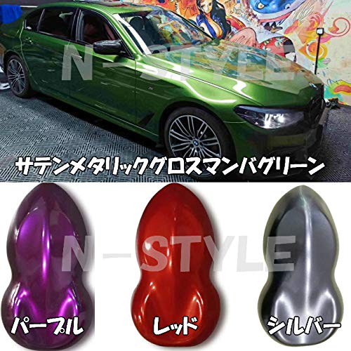 Amazon.co.jp: 【サテンメタリックグロス】カーラッピングシート